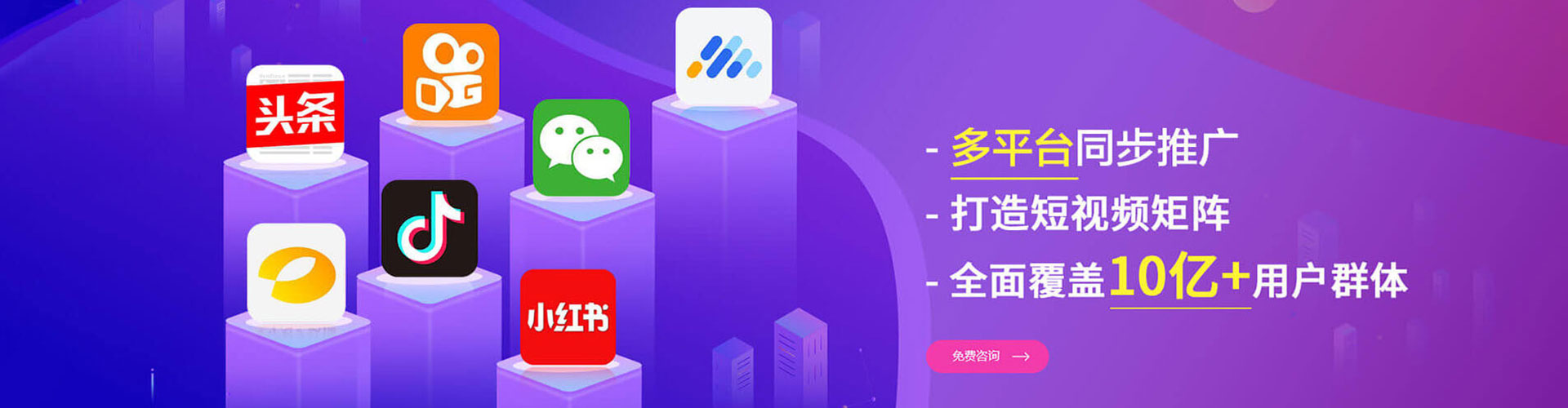 革吉百度推广优化