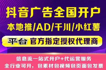信息流广告与品牌营销结合案例