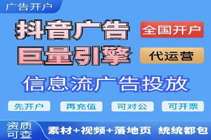 本地企业的SEM推广策略及效果评估