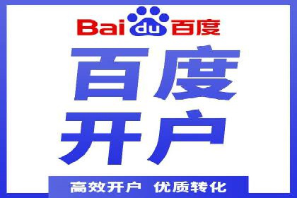 百度推广内容营销，实战案例分享