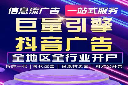 百度推广代理助力企业提升在线转化率